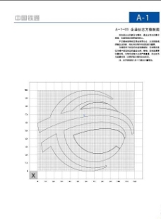 标志设计教室设计参数网格制图室内设计空调图片