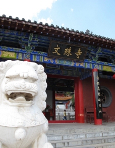 梅县客天下绿色满天下图片_国内旅游_旅游摄