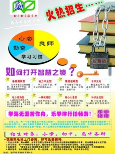 如何学习广告设AYX爱游戏- 爱游戏体育官方网站- 爱游戏体育APP计与制作技能