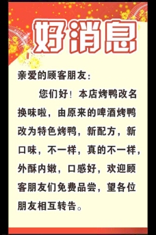 好消息:税收分类编码将打印到发票上,以后将再