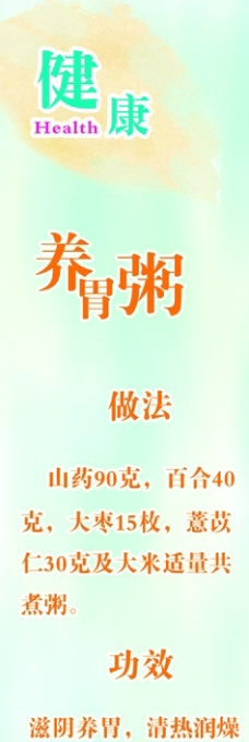 药店海报图片