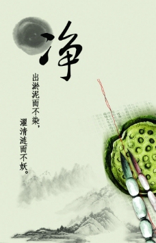静雅图片