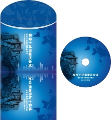 商务DVD图片