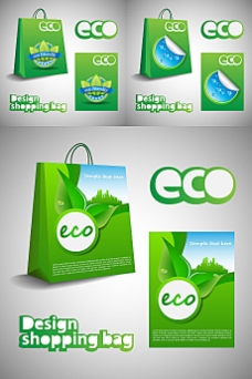 eco绿色环保纸袋矢量素材