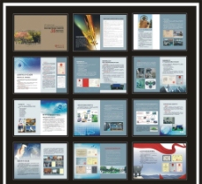 企业画册科技产品宣传册图片