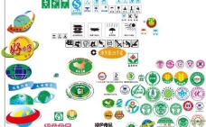 商品中国圆图标志图片