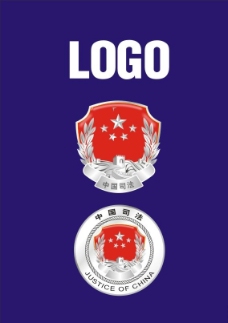海南之声logo中国司法图片