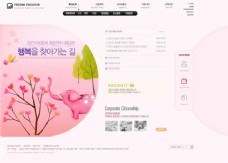 韩国清晰网站模板图片