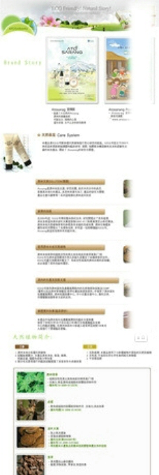 韩国化妆品进口banner图片