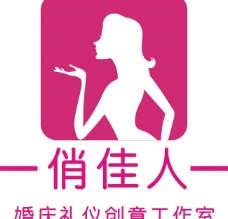 婚庆工作室logo图片