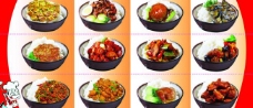 肉丝炒面豆腐饭菜单图片