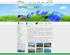 太阳能网站详细模版图片