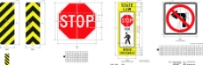公共标识标志禁令标识公共标志牌图片