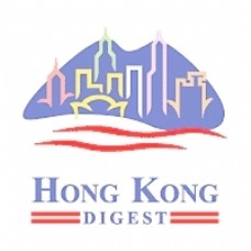 香港消化
