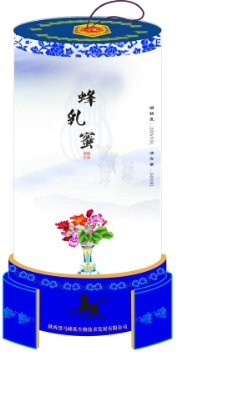 青花瓷酒立体图图片