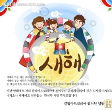 淘宝商城韩国传统文化专题页面图片