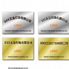 LOGO设计公司牌匾设计