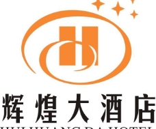 辉煌大酒店logo图片