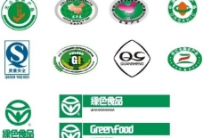 绿色产品绿色食品qs原产地无公害有机产品地理标志浙江名牌农产品图片