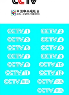 中央电视台标志图片