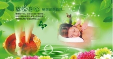 女性休闲Spa足浴spa绿色背景图片