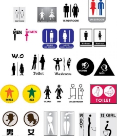 洗手间矢量标志图片