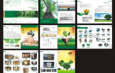 创意广告木业画册企业文化画册图片