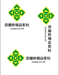 矢量图库中国供销合作社标识图片