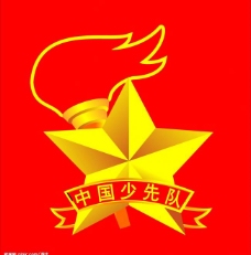 展板PSD下载中国少先队队徽图片