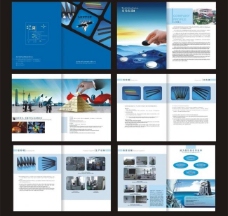 企业画册产品画册图片