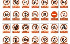 企业LOGO标志煤矿安全标志牌图片