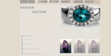 珠宝网页模版图片