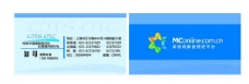 名片模板桂林旅游名片名片设计图片