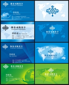 地板蓝色科技名片绿色地球环保公司名片模板下载
