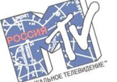 MTV标志罗斯