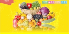 黄色背景超市宣传图片