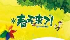 spring春季卖场吊旗图片