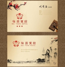 水墨中国风古典名片图片梅花背景
