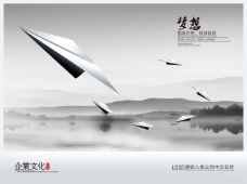中国风展板挂画梦想纸飞机
