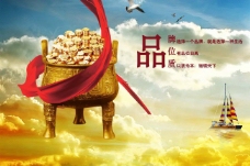 中国风展板挂画品牌位置红丝带金币