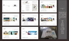 公司文化广告公司画册设计图片