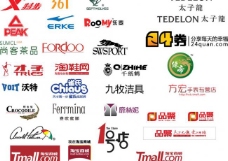 淘宝商城各种企业logo图片