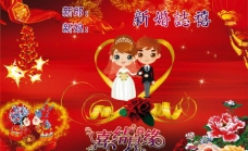 中式红色婚庆结婚背景图片