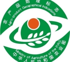 2006标志农产品地理标志图片