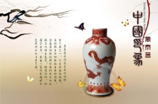 中国风展板挂画中国印象景泰蓝蝴蝶
