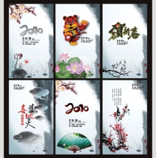 水墨中国风春节展板图片