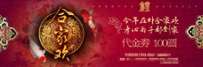 中国风设计中国风节庆设计合家欢金鱼