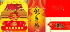 红色春节背景图片