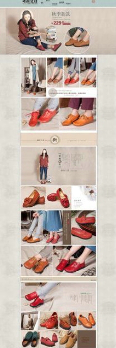 女鞋首页图片