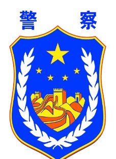 psd源文件车警察警徽图片